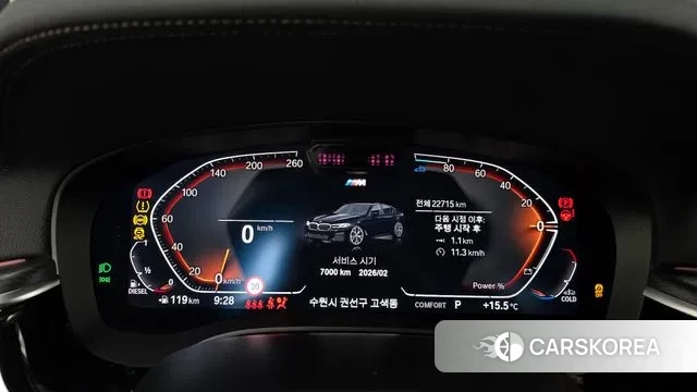 BMW 5 Series (G30) id 2974486 из Кореи 18