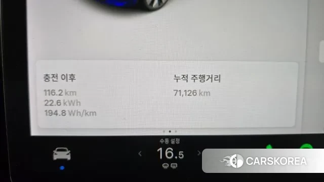 Tesla Model Y id 3318262 из Кореи 18