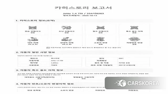 Volkswagen 7th Generation of Jetta id 3514143 из Кореи 18