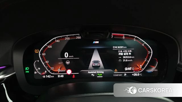 BMW 5 Series (G30) id 4618595 из Кореи 38
