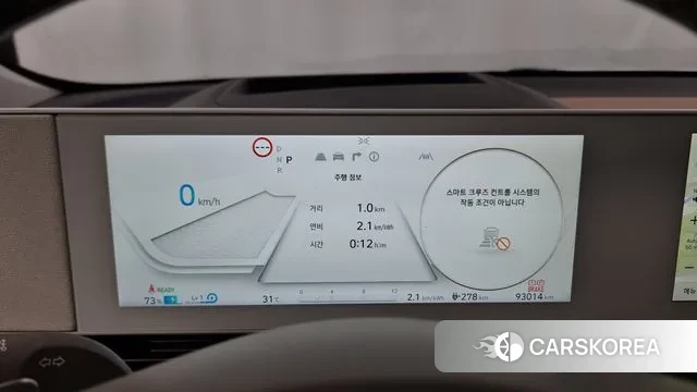 Hyundai Ionic 5 id 3032948 из Кореи 18