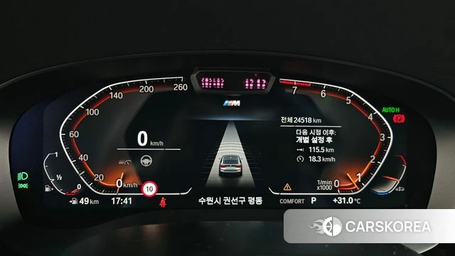 BMW 6 Series GT (G32) id 4550467 из Кореи 35