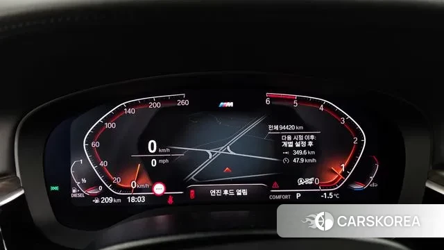 BMW 5 Series (G30) id 3635985 из Кореи 18