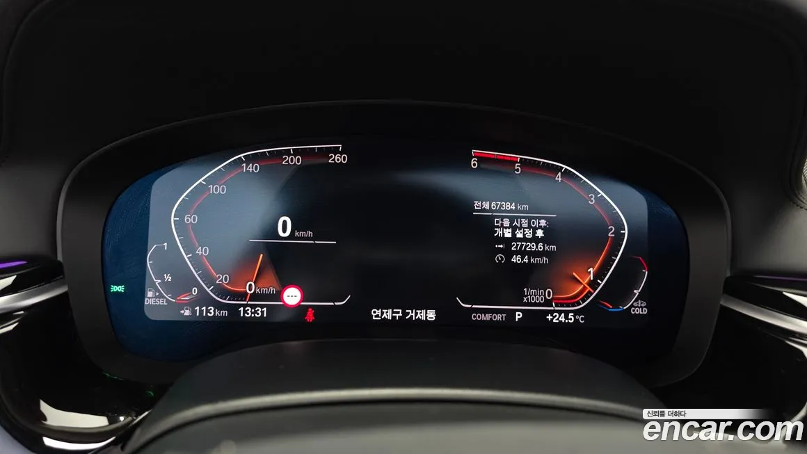 BMW 5 Series (G30) id 2017737 из Кореи 18