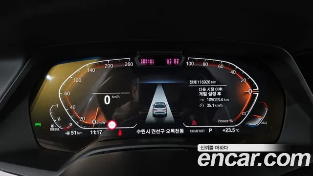 BMW X7 (G07) id 2944218 из Кореи 18