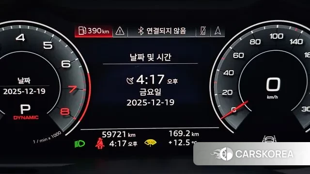 Audi A7 (4K) id 3736521 из Кореи 18