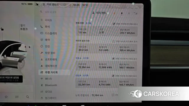 Tesla Model Y id 3534472 из Кореи 18