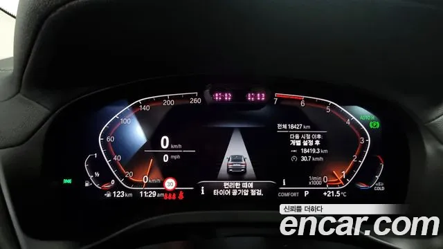 BMW X4 (G02) id 2680718 из Кореи 18