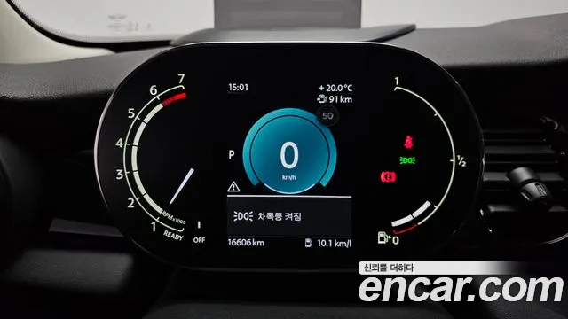 Mini Cooper id 2655348 из Кореи 18