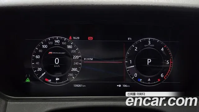 Land Rover Range Rover Velar id 2351293 из Кореи 18