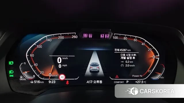 BMW X7 (G07) id 2993819 из Кореи 18