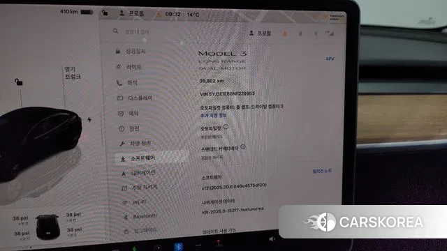 Tesla Model 3 id 3416341 из Кореи 18