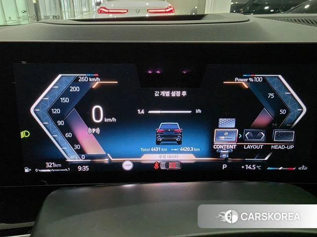 BMW X5 (G05) id 3921505 из Кореи 16