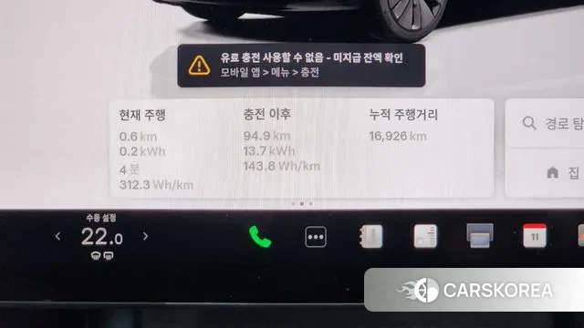 Tesla Model 3 id 3347517 из Кореи 18
