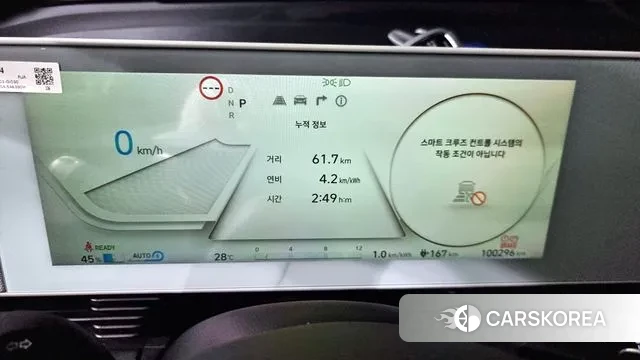 Hyundai Ionic 5 id 3003329 из Кореи 18