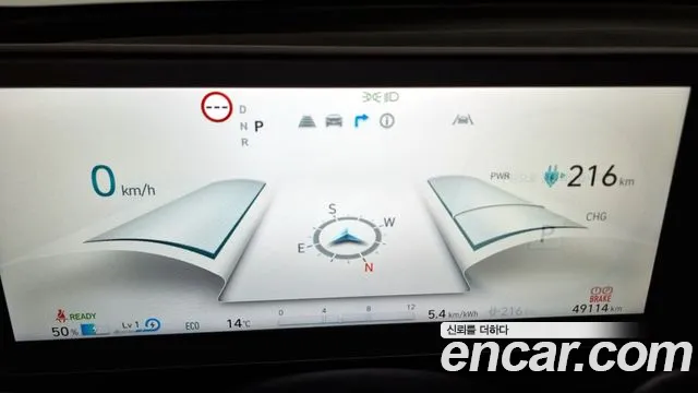 Hyundai Ionic 5 id 2691107 из Кореи 18