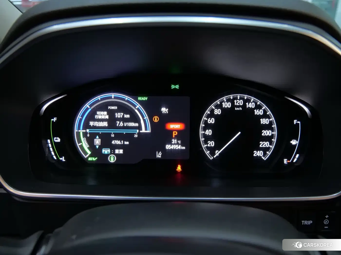Honda Elysion id 4539405 из Китая 17