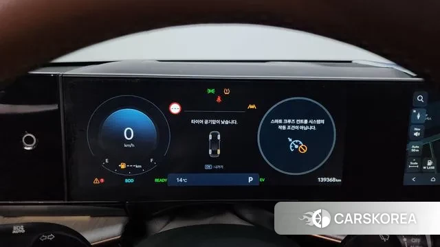 Hyundai Grandeur Hybrid (GN7) id 3289670 из Кореи 18