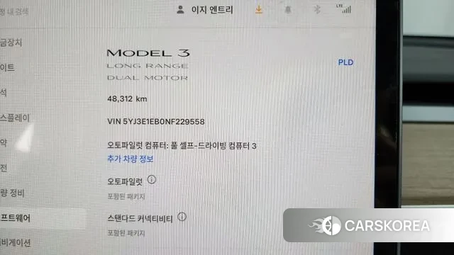 Tesla Model 3 id 3463149 из Кореи 18