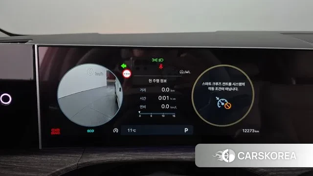 Hyundai Santa Fe (MX5) id 3405128 из Кореи 18