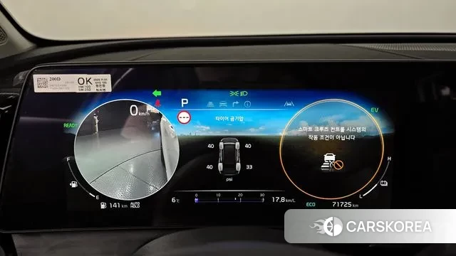 Kia Sportage 5th Generation Hybrid id 3447257 из Кореи 18