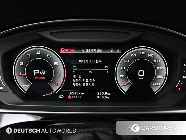 Audi A8 (D5) id 4603253 из Кореи 18