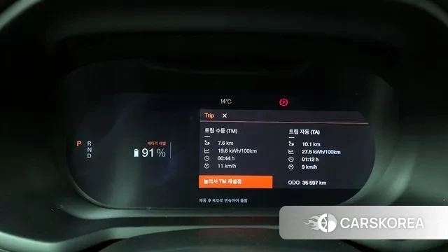 Polestar Polestar 2 id 3399968 из Кореи 18