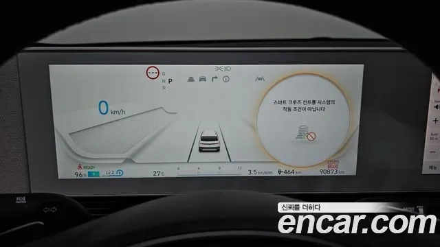 Hyundai Ionic 5 id 2944666 из Кореи 18