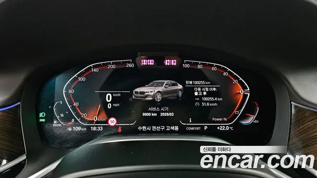 BMW 7 Series (G11) id 2710471 из Кореи 18