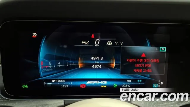 Mercedes-Benz AMG GT id 2658281 из Кореи 18