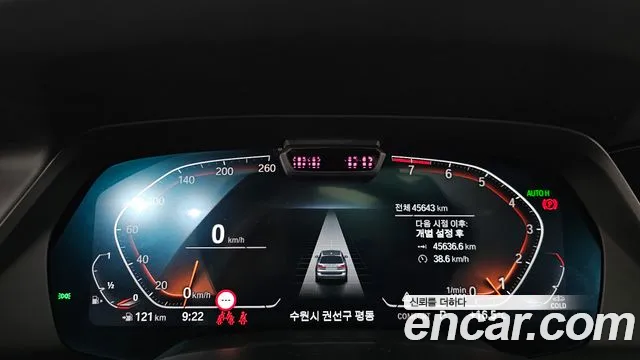 BMW X7 (G07) id 2663051 из Кореи 18