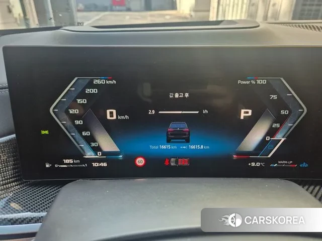 BMW X7 (G07) id 3486953 из Кореи 11