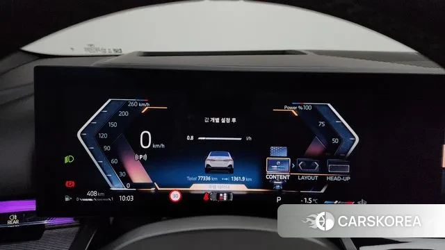 BMW 5 Series (G60) id 3565858 из Кореи 18