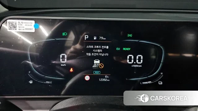 Kia Sportage 5th Generation Hybrid id 3649207 из Кореи 18