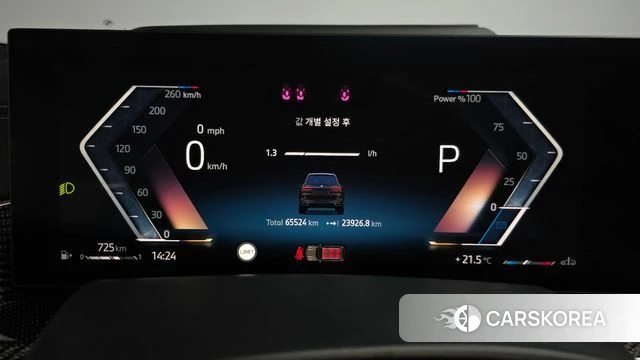 BMW X7 (G07) id 4222578 из Кореи 33