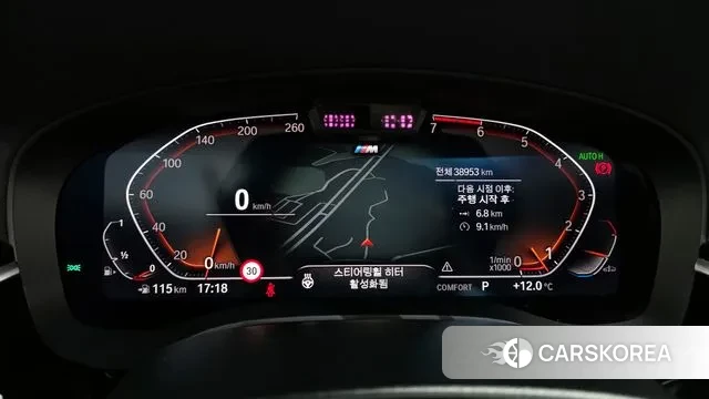 BMW 5 Series (G30) id 3770623 из Кореи 18