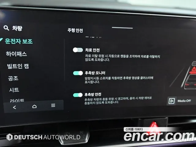 Kia The New Carnival 4th Generation id 2651206 из Кореи 18