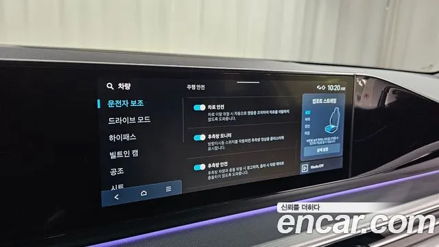 Hyundai Grandeur (GN7) id 2661526 из Кореи 18