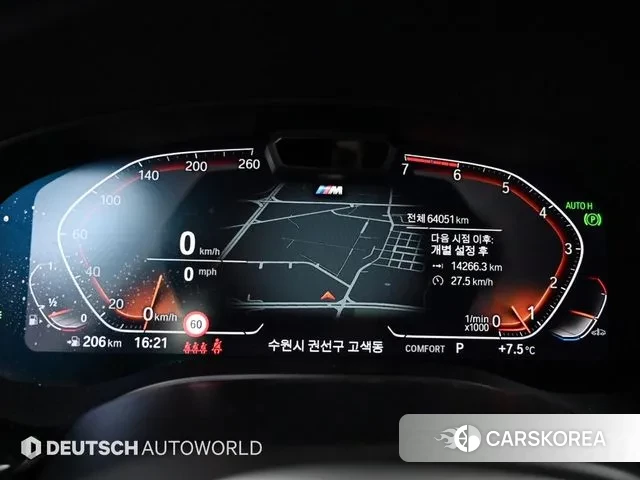 BMW 5 Series (G30) id 3498007 из Кореи 18