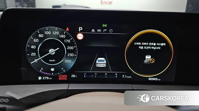 Kia K8 id 4641091 из Кореи 18
