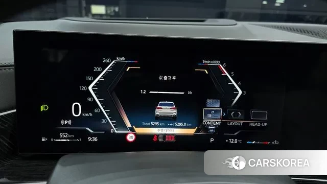 BMW X5 (G05) id 3590385 из Кореи 18