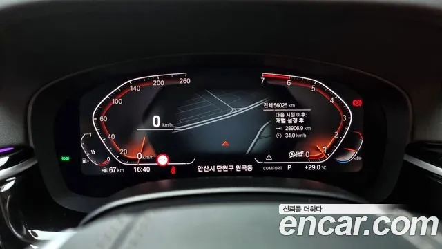 BMW 5 Series (G30) id 2869992 из Кореи 18