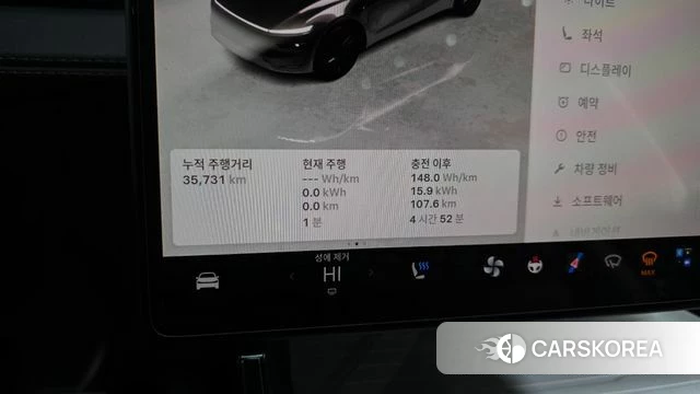 Tesla Model Y id 4773278 из Кореи 34