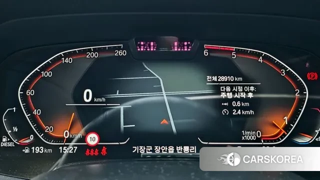 BMW X6 (G06) id 2974694 из Кореи 18