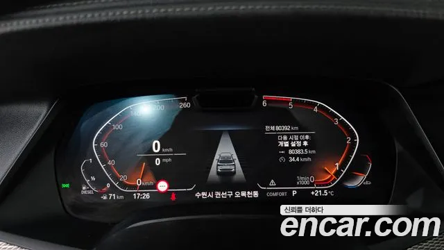 BMW X5 (G05) id 2711625 из Кореи 18