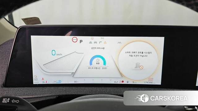 Kia EV6 id 4506945 из Кореи 18