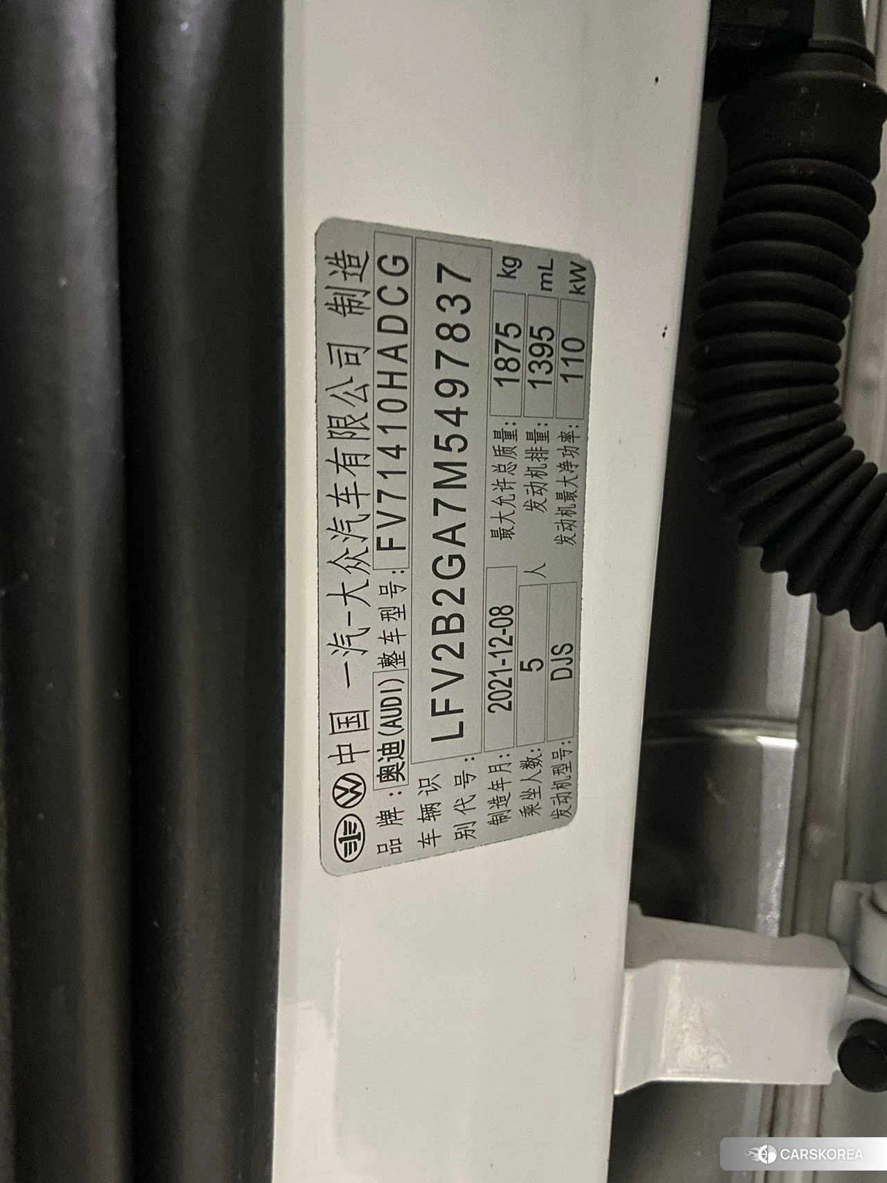 Audi Q2L id 4514796 из Китая 26
