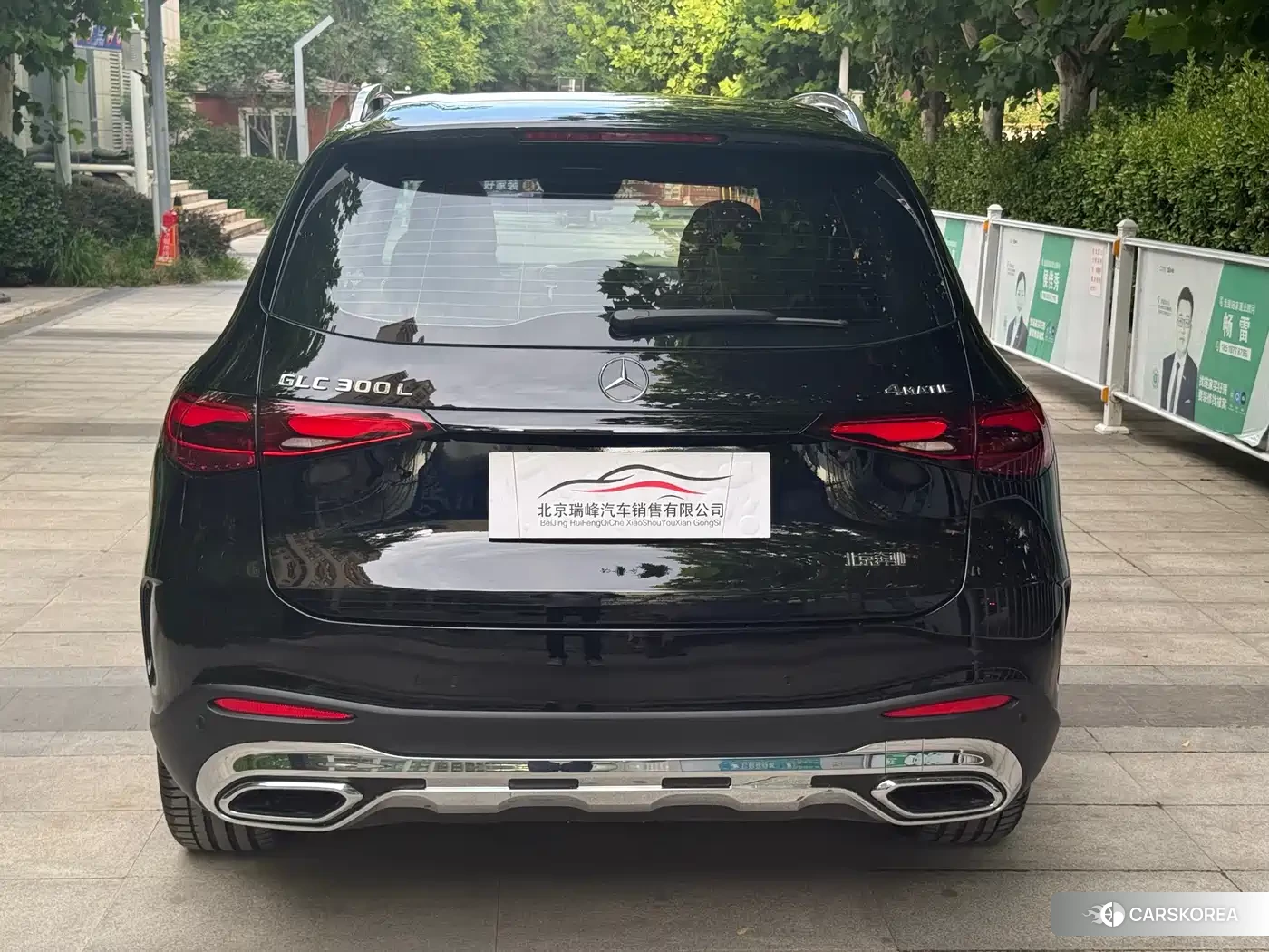 Mercedes-Benz GLC id 4547443 из Китая 41