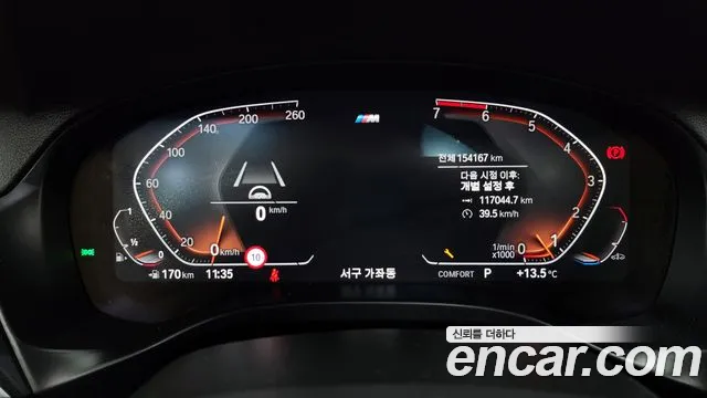 BMW X3 (G01) id 2607528 из Кореи 18