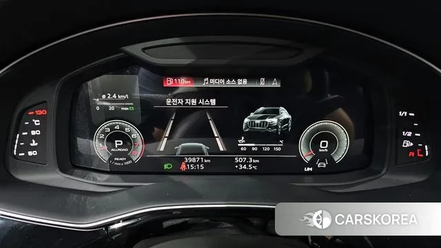 Audi Q8 (4M) id 2963839 из Кореи 18